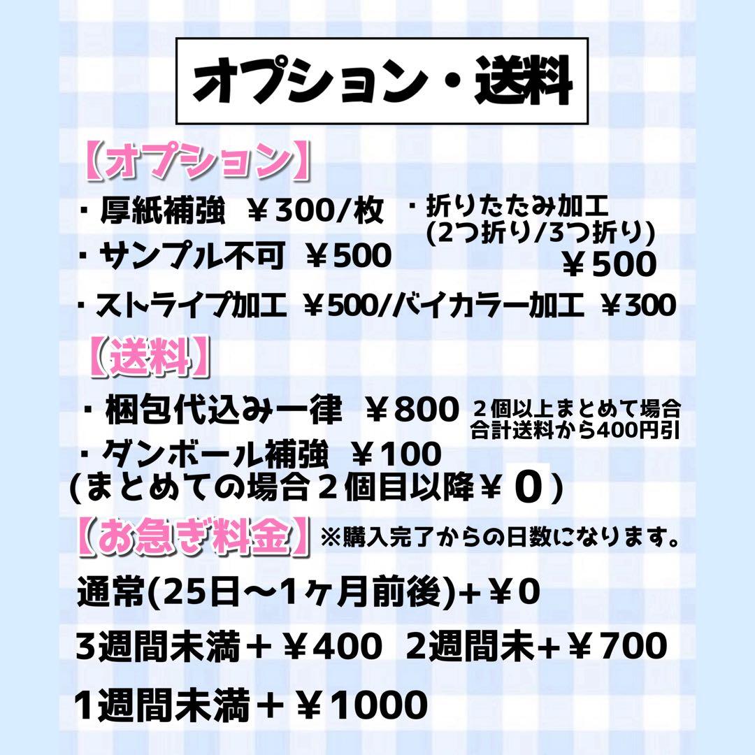 団扇屋さんオーダーページ30％off うちわ文字 連結団扇 文字パネル ハングル