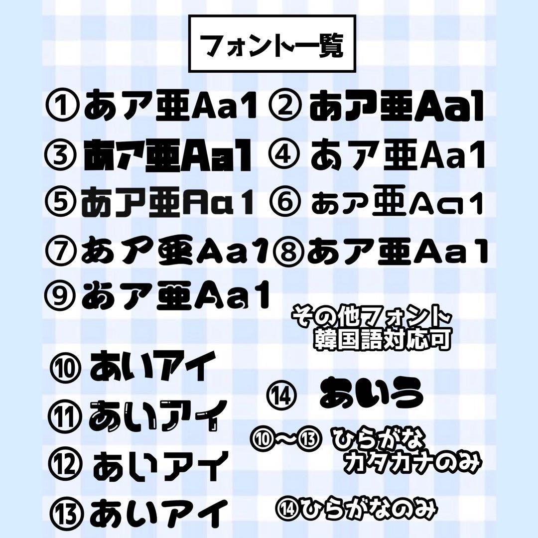 団扇屋さんオーダーページ30％off うちわ文字 連結団扇 文字パネル ハングル