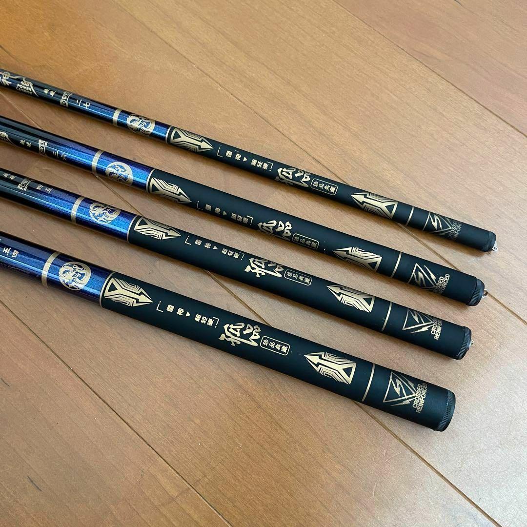 のべ竿　2.7m 3.6m 4.5m 5.4m 4本セット　渓流竿　軽量