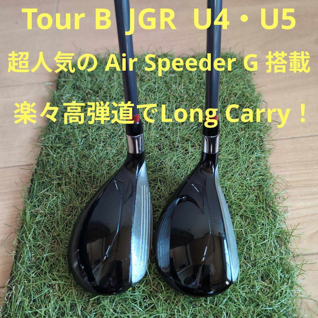 BRIDGESTONE Tour B JGR U4・U5 2本S