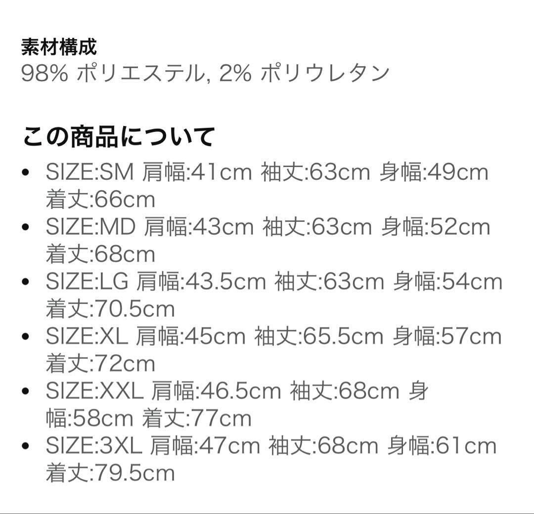 UNDER ARMOUR ストームサイクロン ゴールドギア