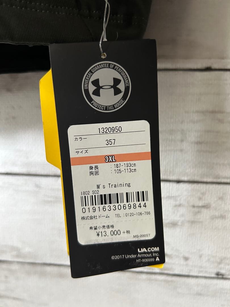 UNDER ARMOUR ストームサイクロン ゴールドギア