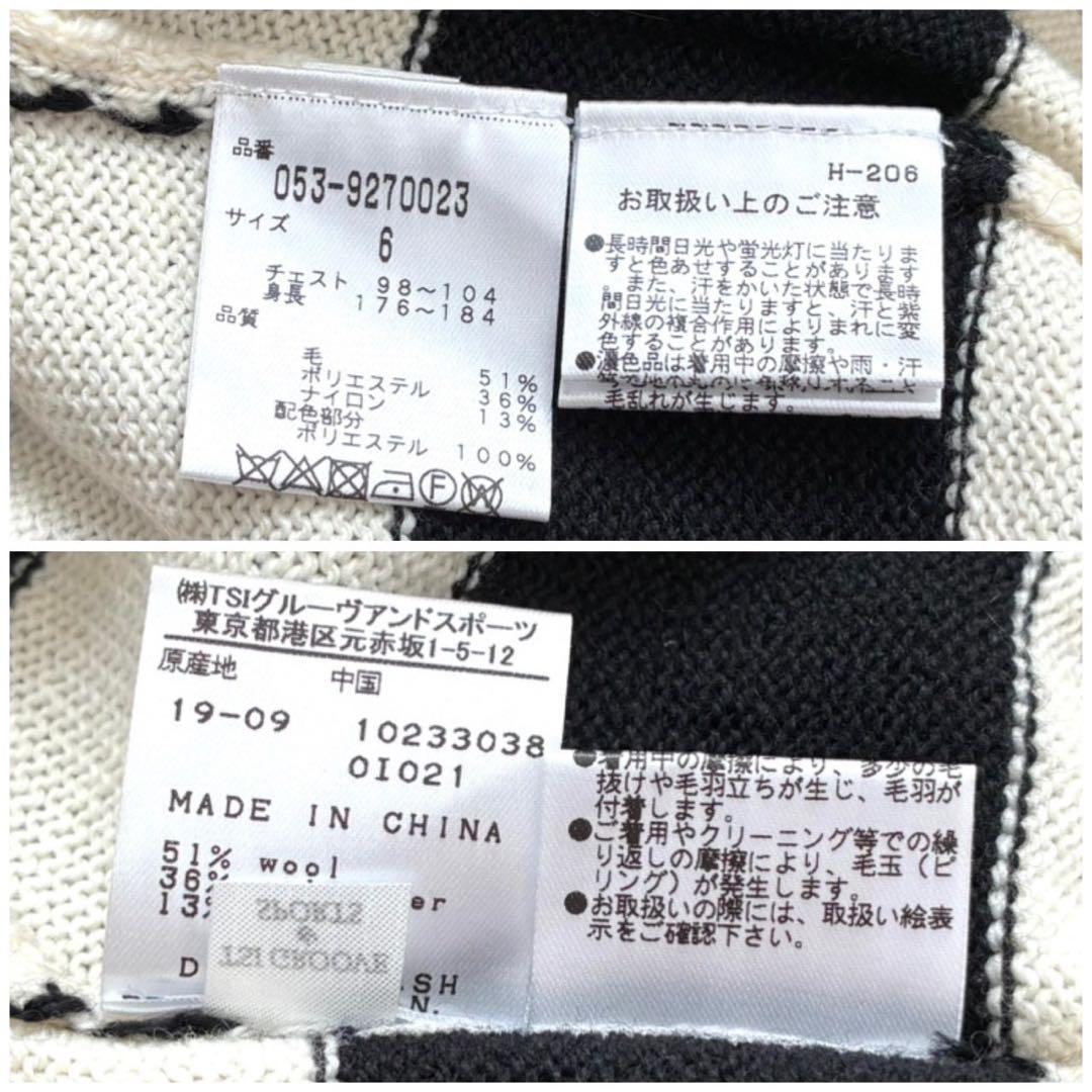 ✨美品✨パーリーゲイツ ニャロメ ニット XL 6 ゴルフウェア ロゴ 刺繍