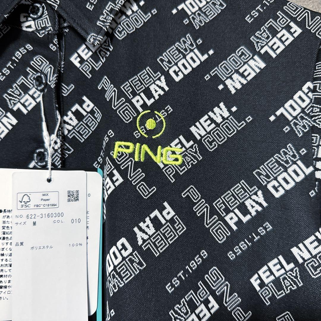 【新品】 PING ピン ポロシャツ スカート 総柄 セットアップ ゴルフウェア