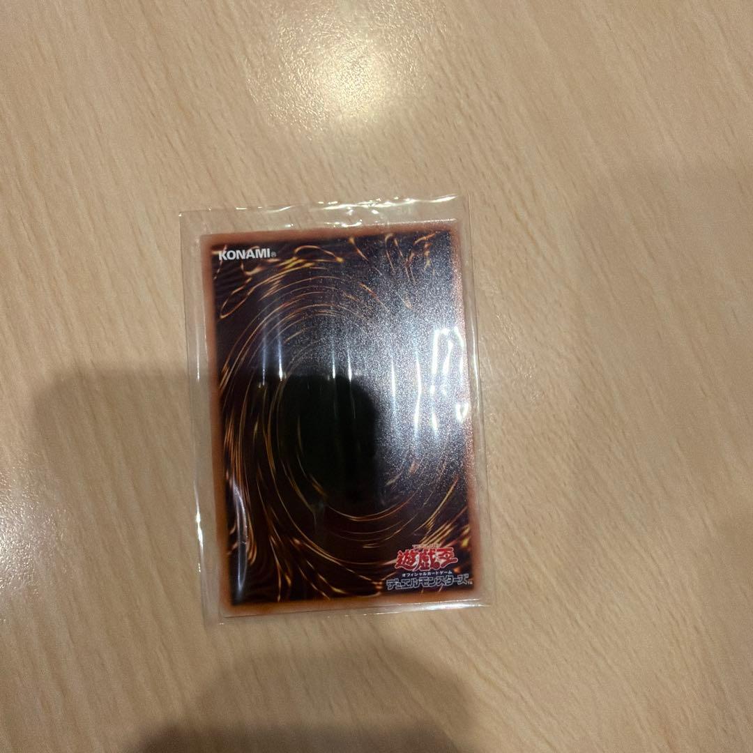 遊戯王 蒼の深淵ディープアイズ・ホワイト・ドラゴン オバフレ プリシク