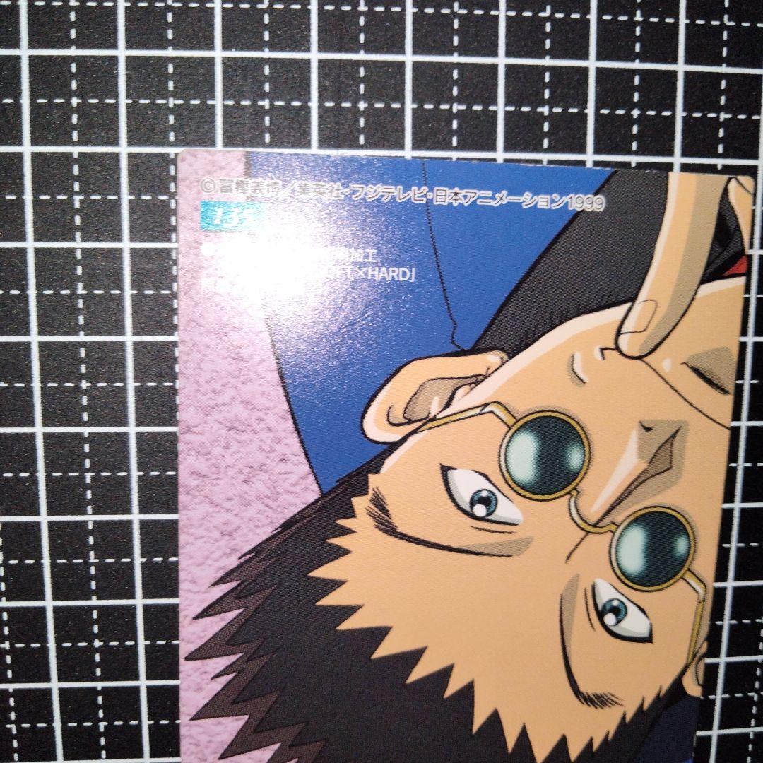 HUNTER x HUNTER カードダス マスターズ クラピカ レオリオ