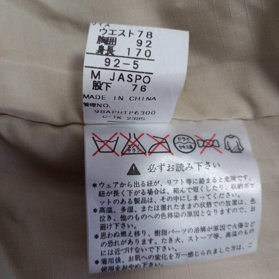 【美品】Phenix　スキーウェア　M　上下　170