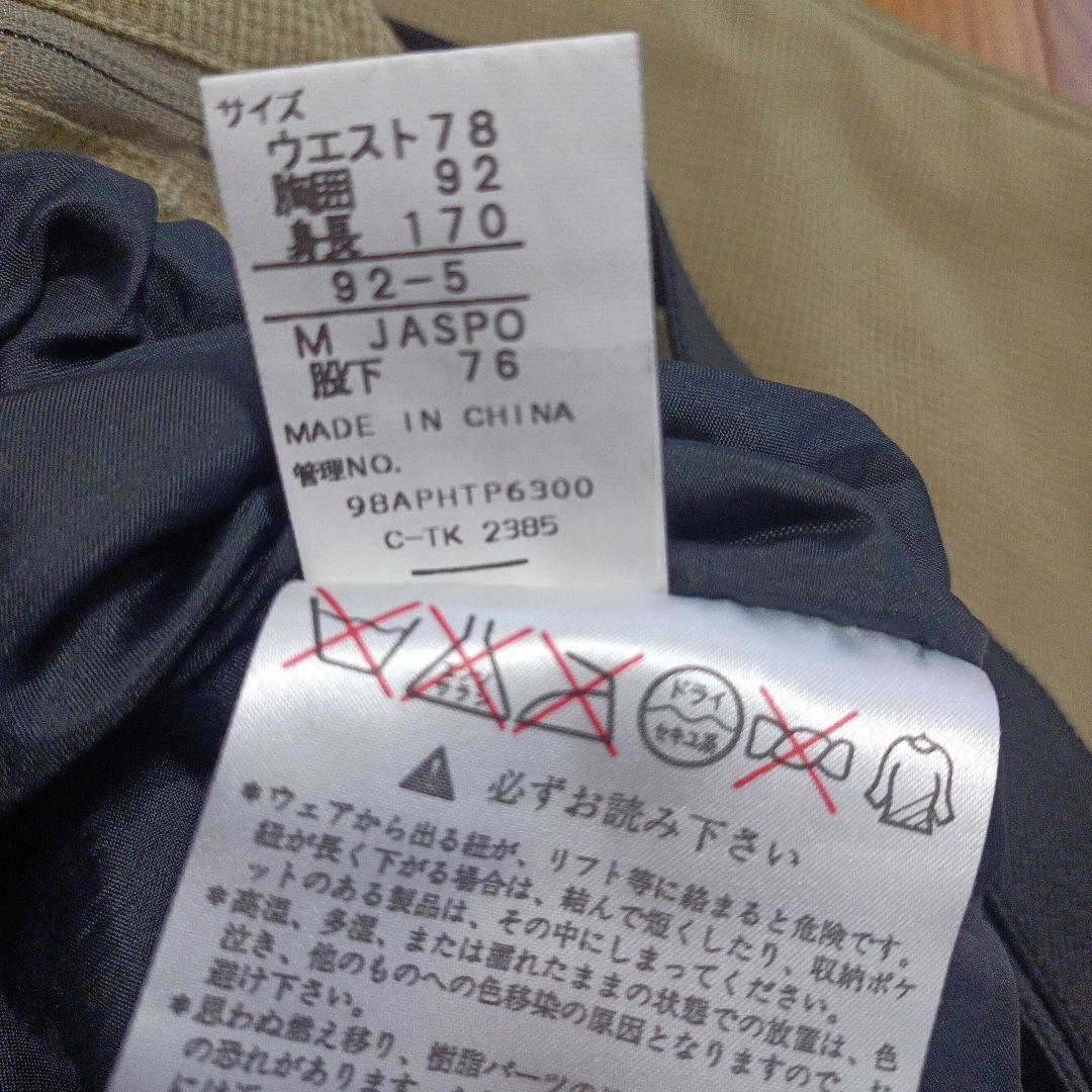 【美品】Phenix　スキーウェア　M　上下　170