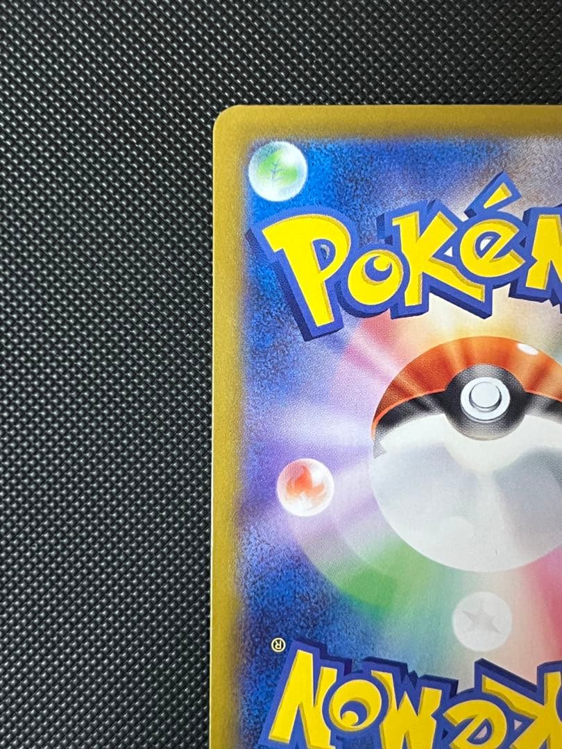 ポケモンカード　メガリザードンYex ミラー仕様