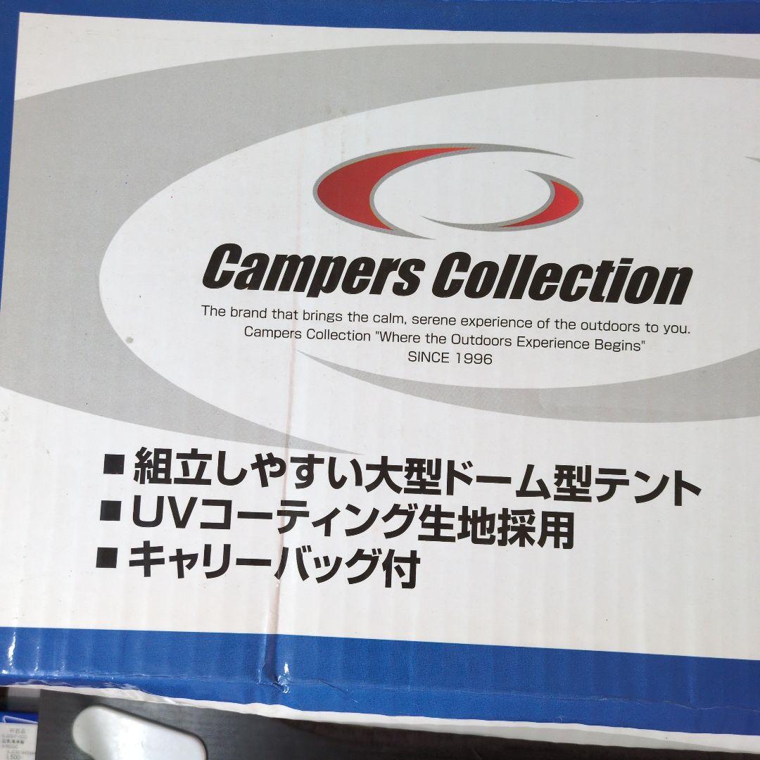 キャンパーズコレクション　プロモキャンピーテント5 C-5UV（BE）