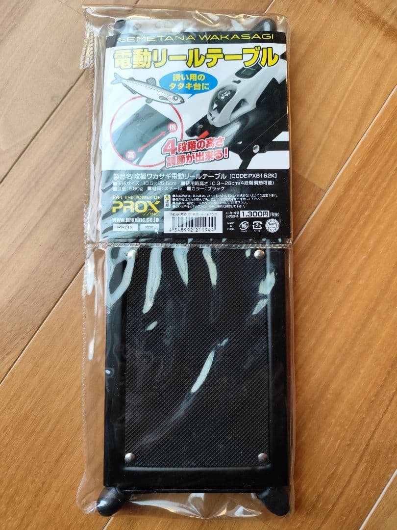 Cystia デジタルワカサギリール 穂先 可変アダプター ケース 仕掛け 一式