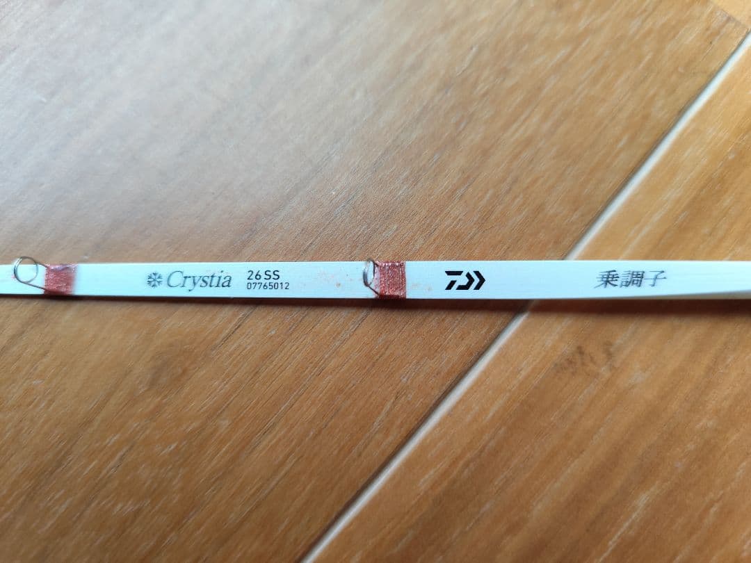 Cystia デジタルワカサギリール 穂先 可変アダプター ケース 仕掛け 一式