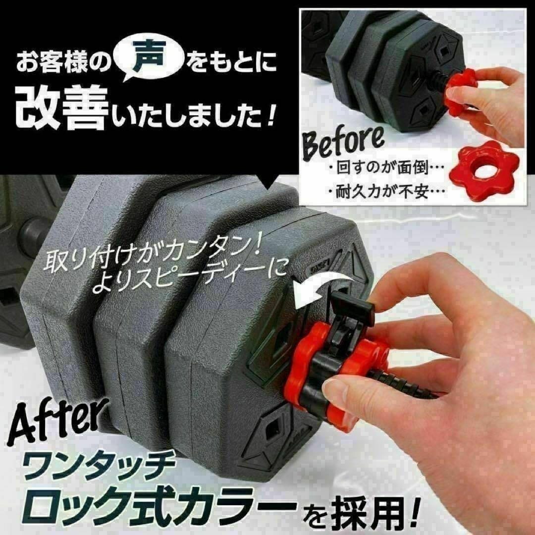 送料込　八角ダンベル可変式2個セット合計40kg シャフト付き 転がり防止