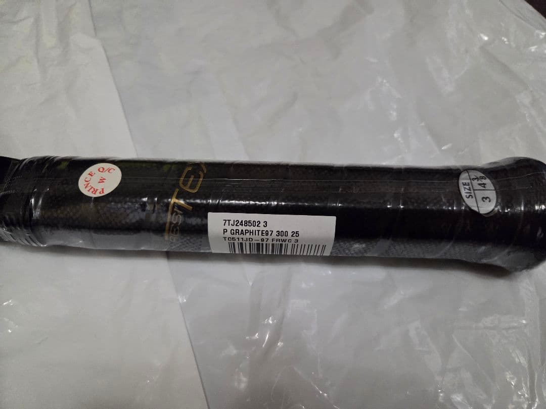 新品　グラファイト97 300g G3