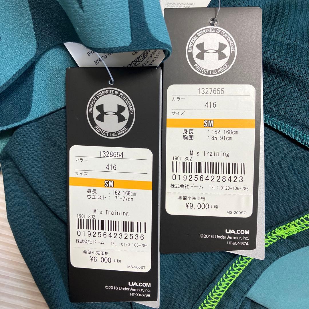 送料無料 新品 underarmour バニッシュ ベスト& ショーツ S