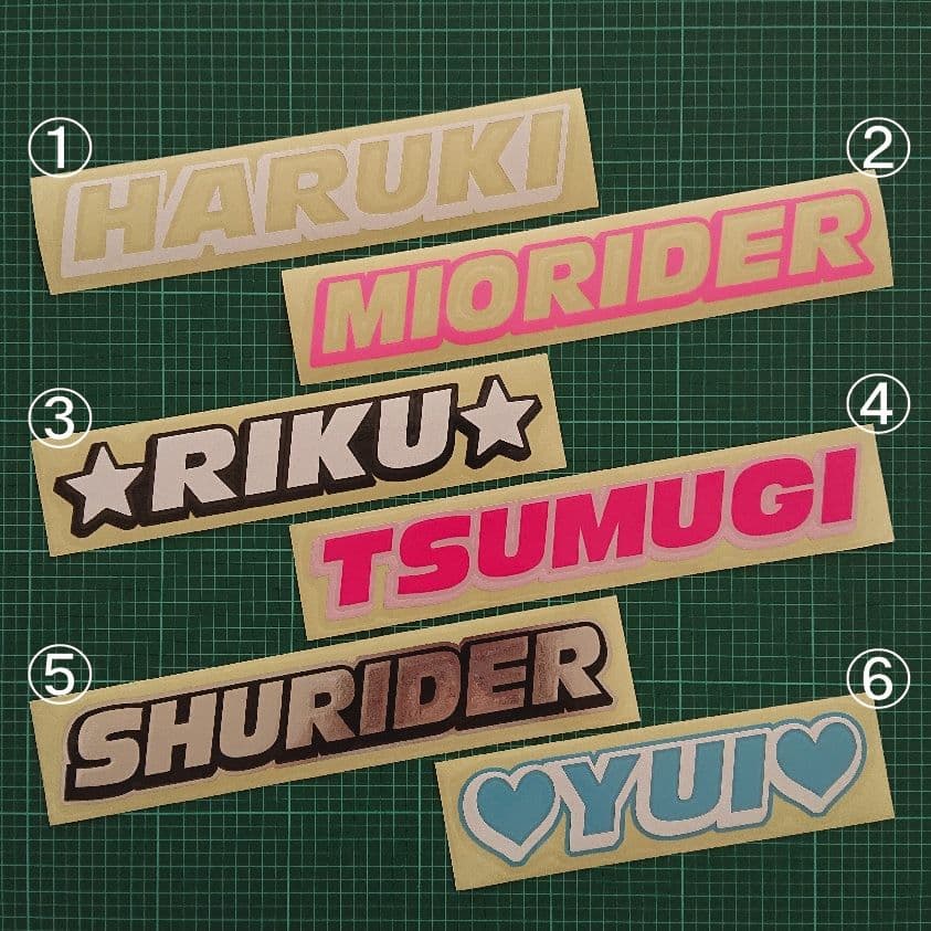 りい＊様　オーダーステッカー