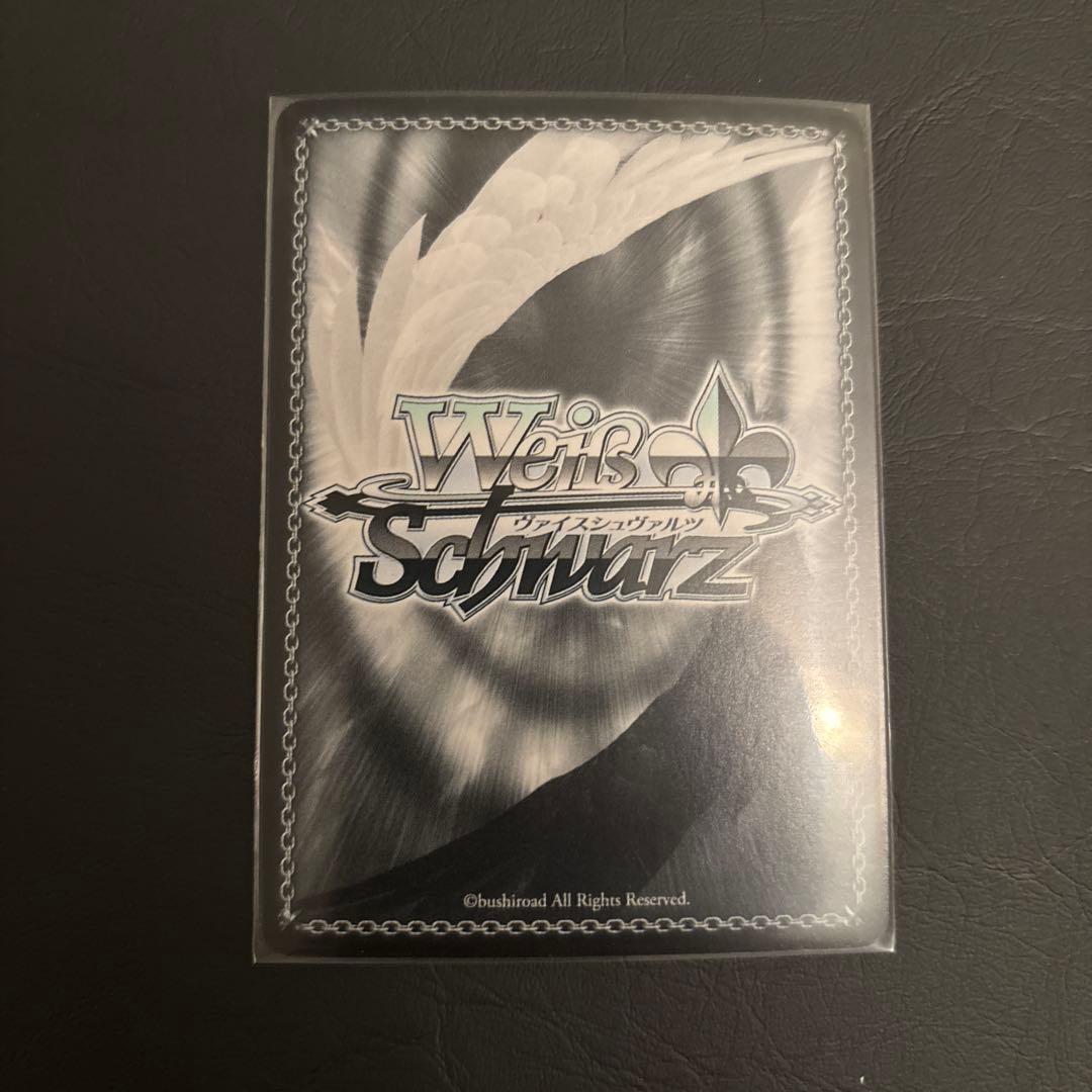ヴァイスシュヴァルツ　ゆめみる少女　かけがえのない存在　牧之原翔子　sp sec