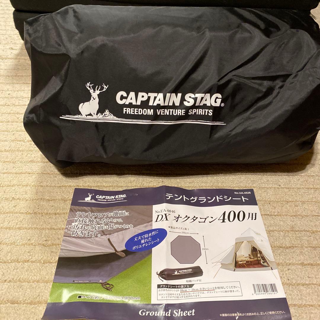 DOD レンコンテント　2M 新品未使用品、おまけ付き♪