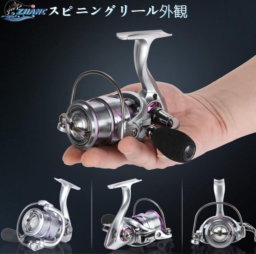 スピニングリール ギア比5.0 軽量化釣りリール リール