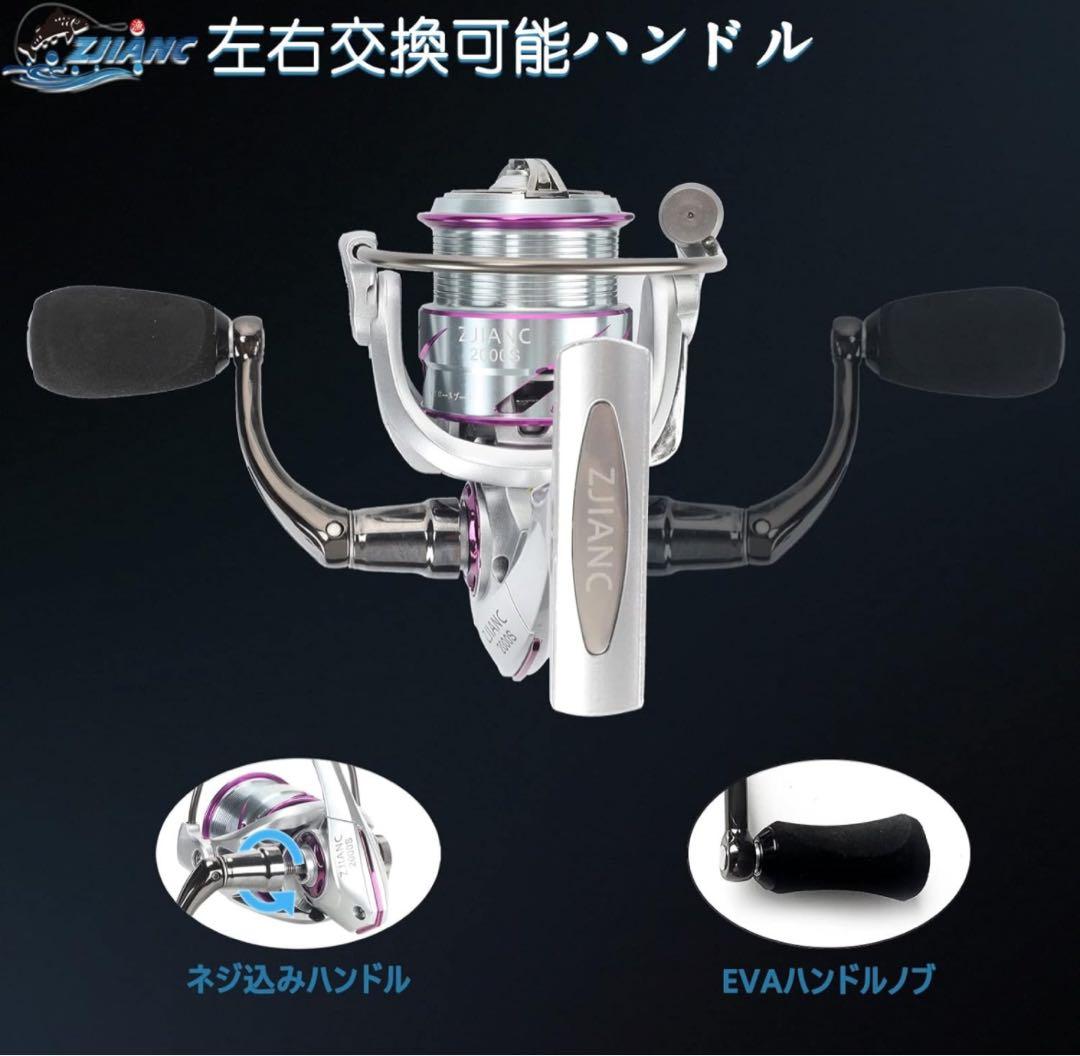 スピニングリール ギア比5.0 軽量化釣りリール リール