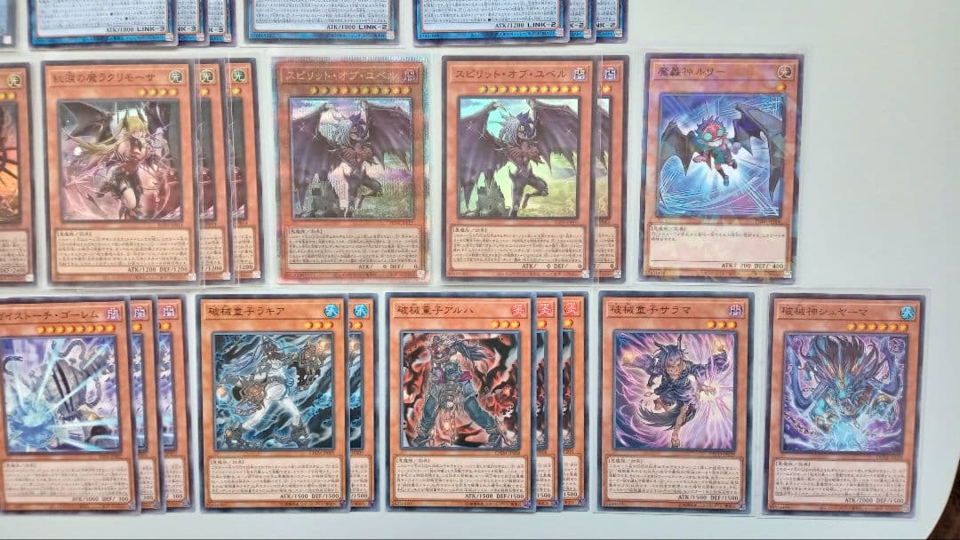 遊戯王 デモンスミス ユベル デッキパーツ 76枚