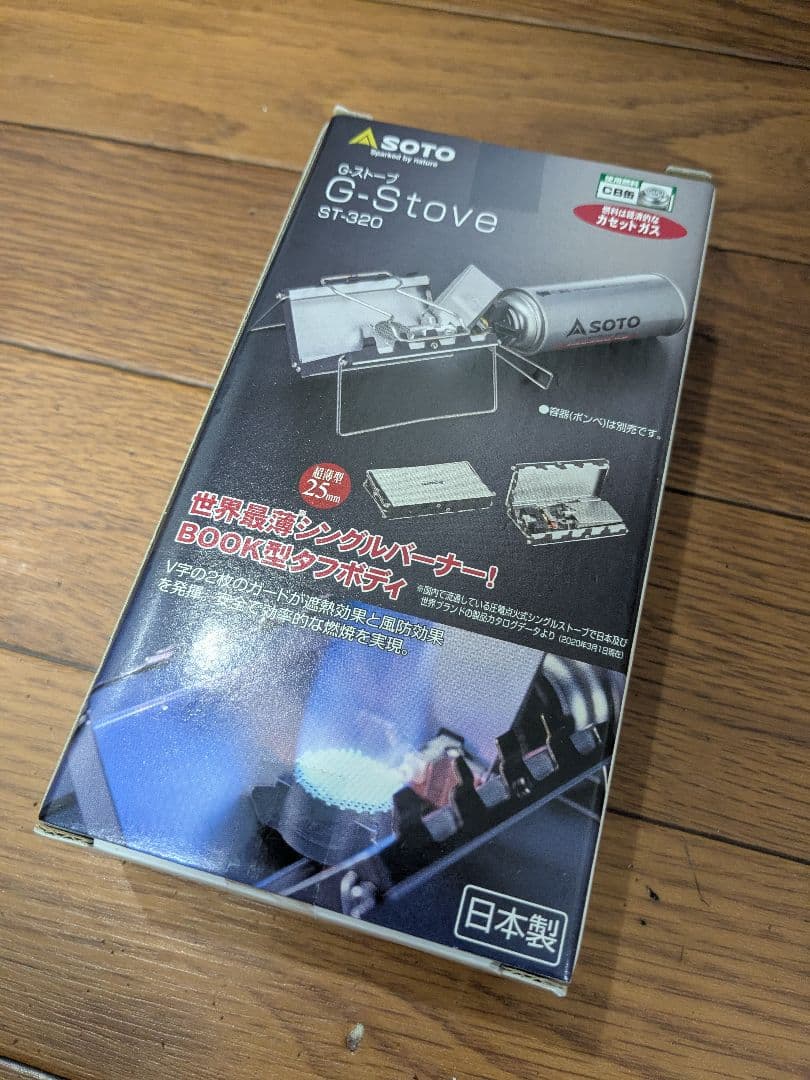 新品　SOTO G-STOVE ST-320 シングルバーナー
