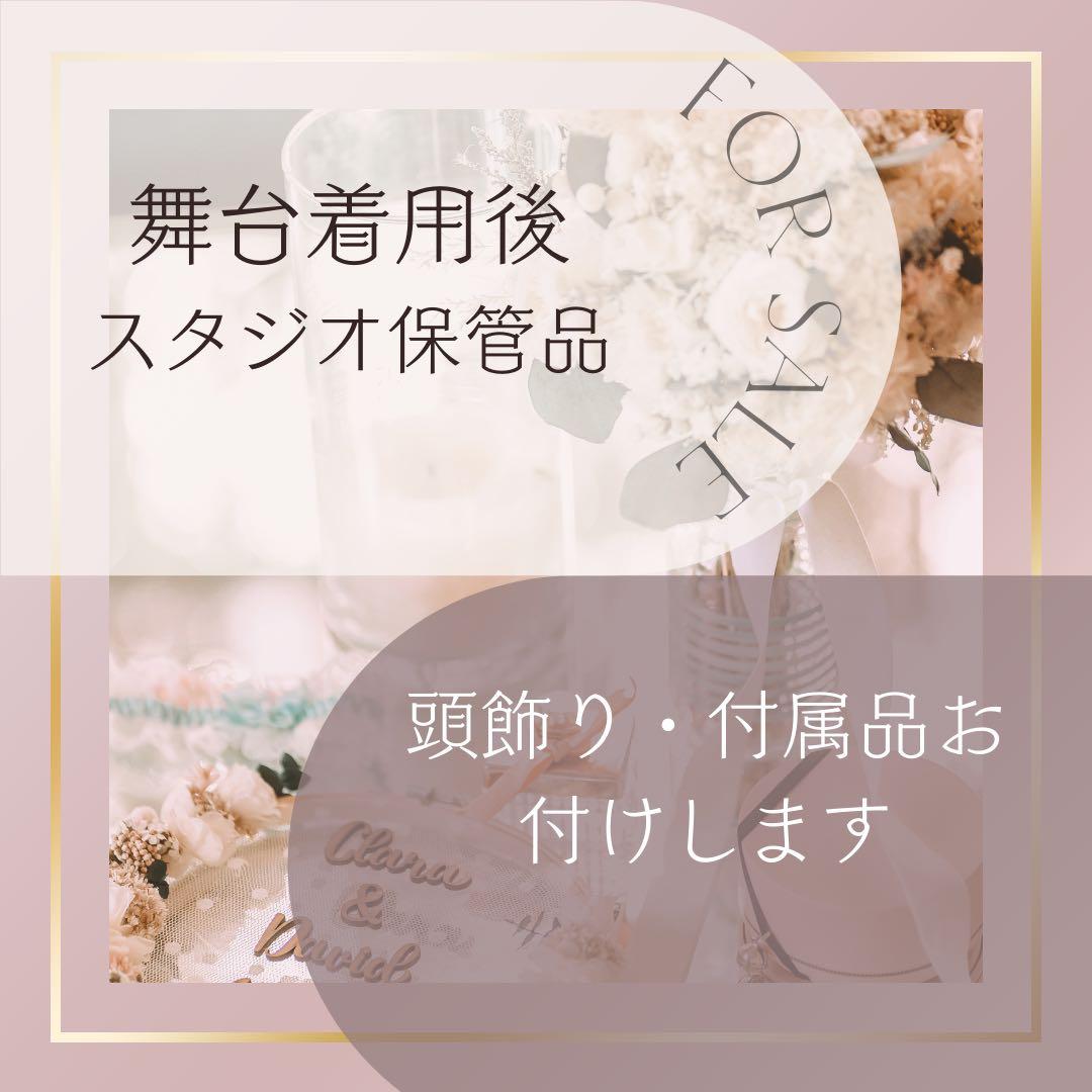 バレエ衣装★13着