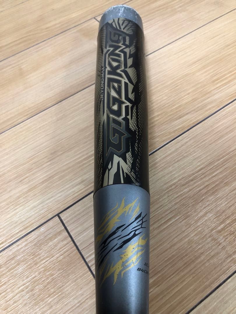MIZUNO ミズノ ビヨンドマックス ギガキング　84cm