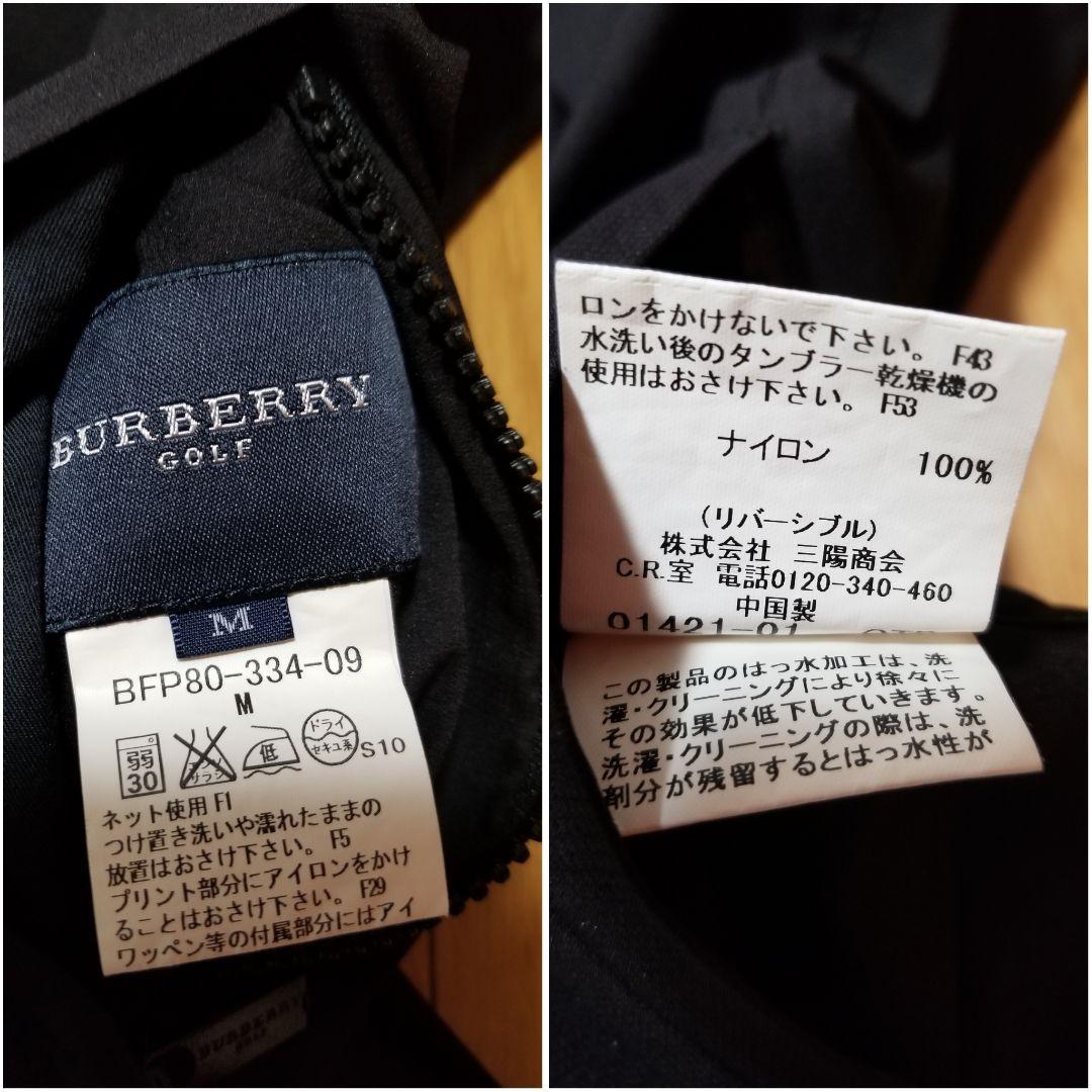 BURBERRY GOLF4wayプルオーバー　リバーシブル　M