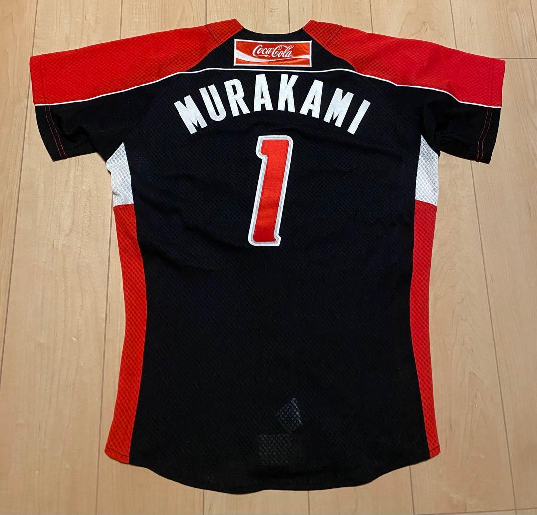 mizuno ミズノ 野球 高知ファイティングドッグス ミズノプロ ユニフォーム