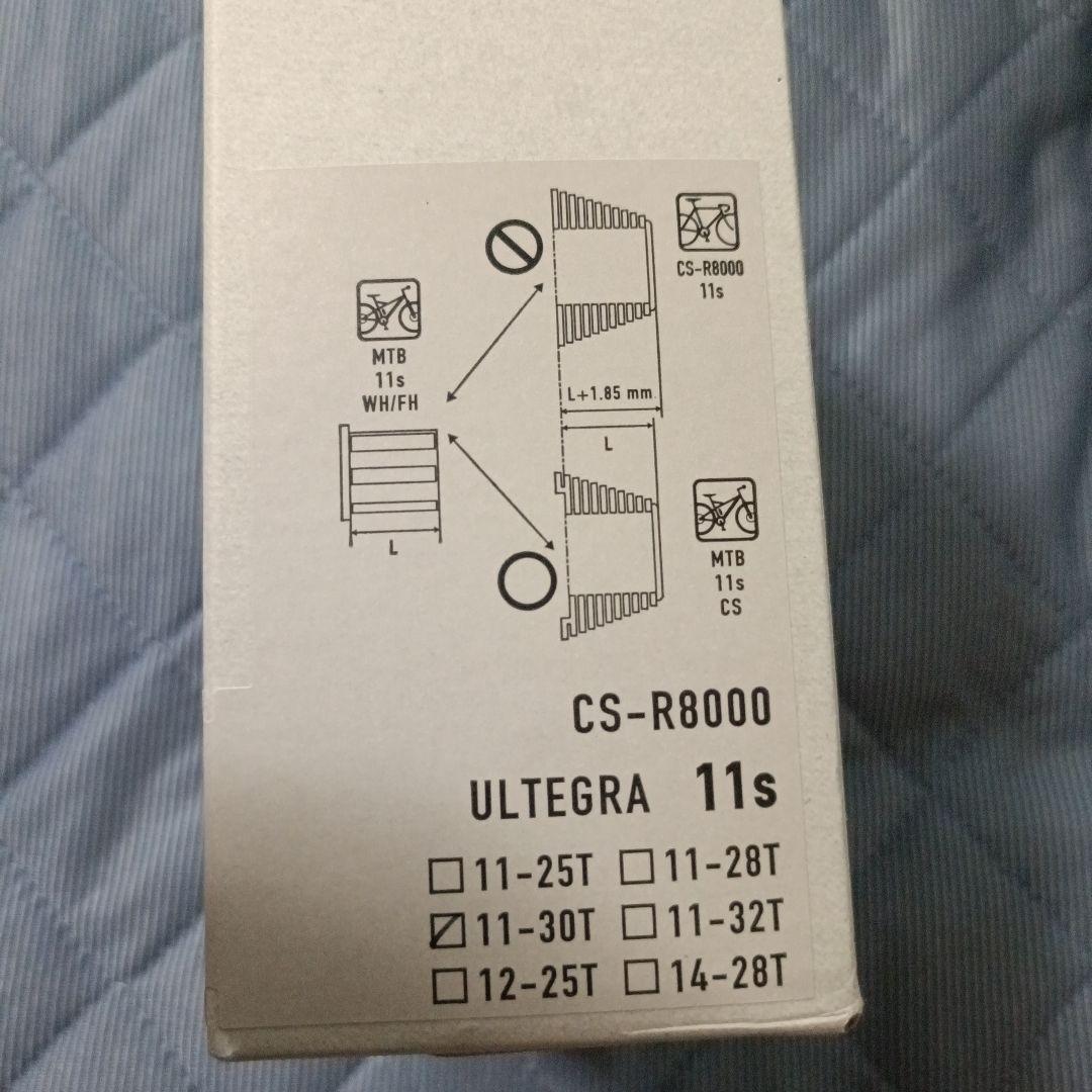 Shimano CS-R8000 11s スプロケット 11-30T 新品未使用