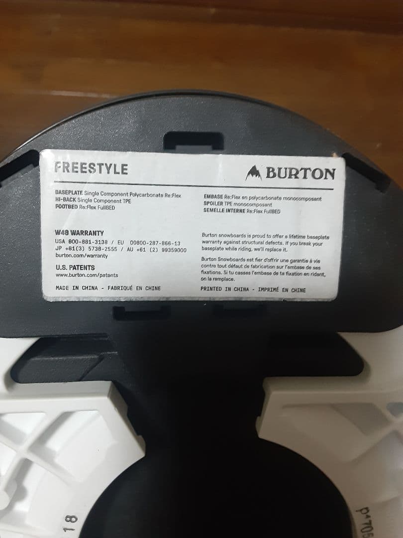 BURTON FREESTYLE FS Re:Flex改