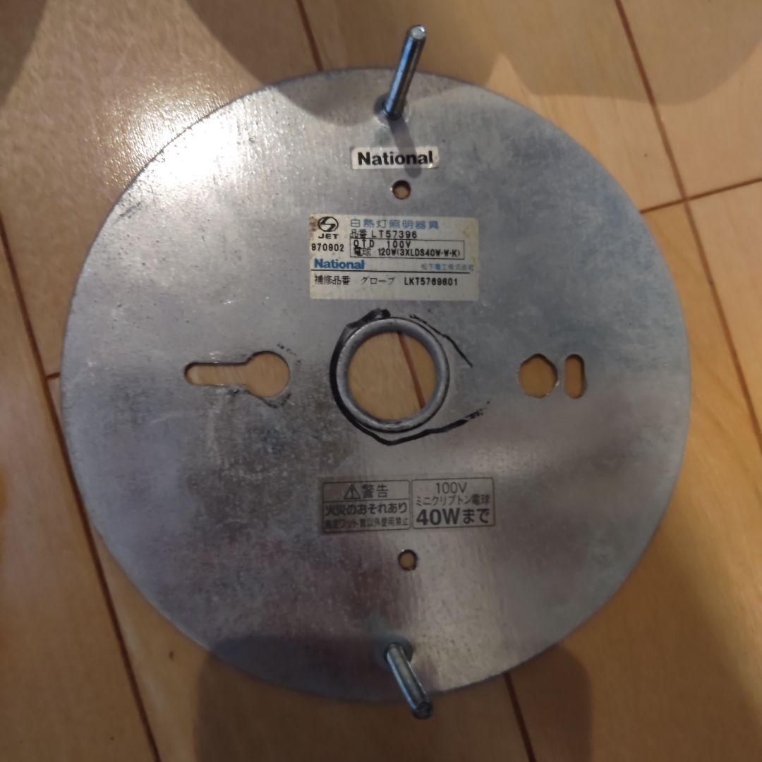 【良品】ヴィンテージ　アールヌーボー調　３灯シャンデリア　ナショナル/松下電工
