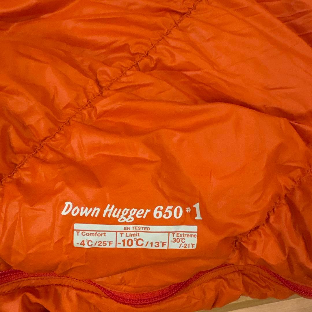mont-bell シュラフ　Down Hugger 650 #1