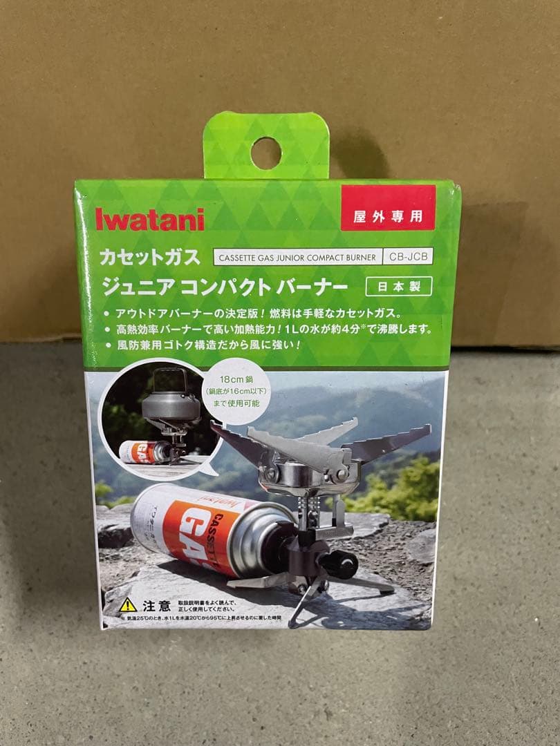 FUTURE FOX ジュニアコンパクトバーナーテーブル、バーナー、鉄板