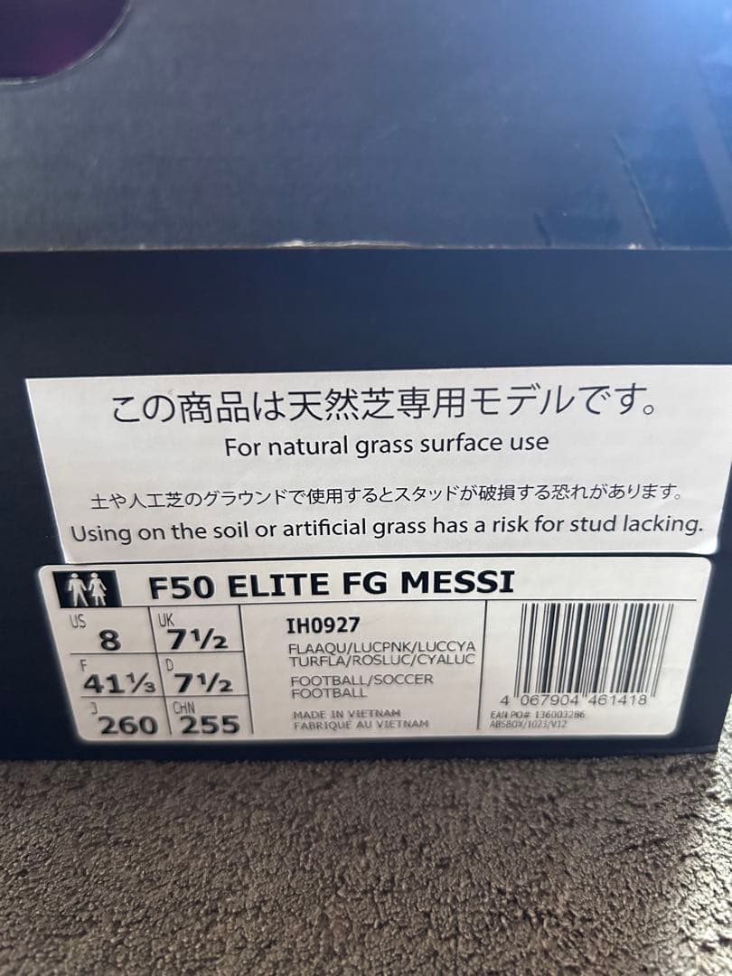 F50 ELITE メッシ FG