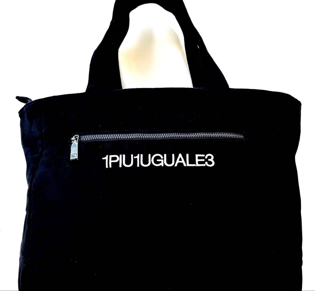 【新品・未使用】1piu1uguale3フェイクスエードトートバッグ