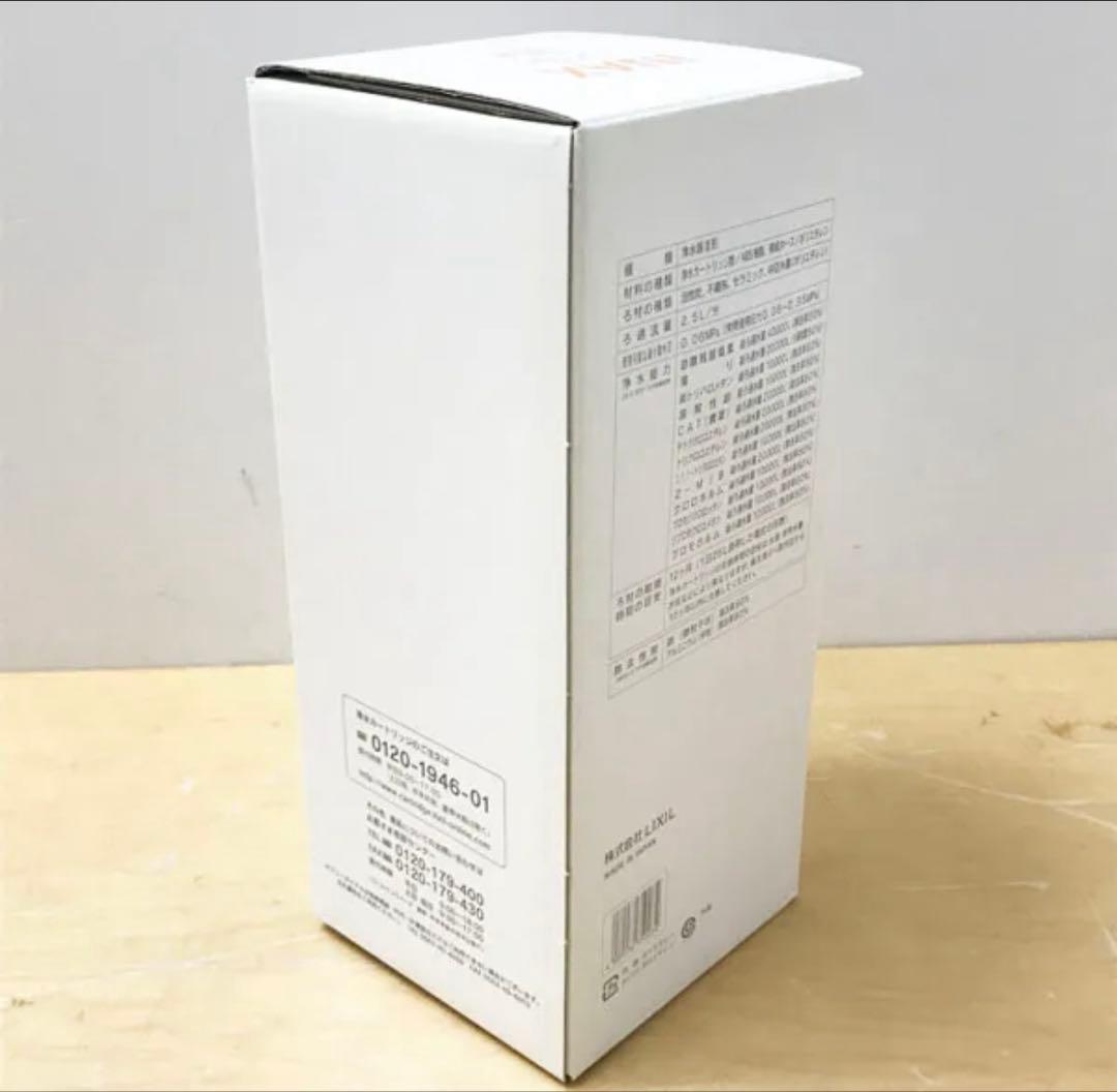 INAX 浄水カートリッジ JF-45N ビルトイン浄水器 未使用 未開封