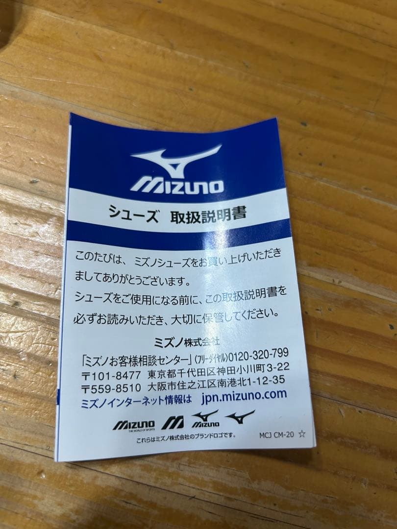 マサマサ様ありがとうございます！Mizuno Monarcida Neo