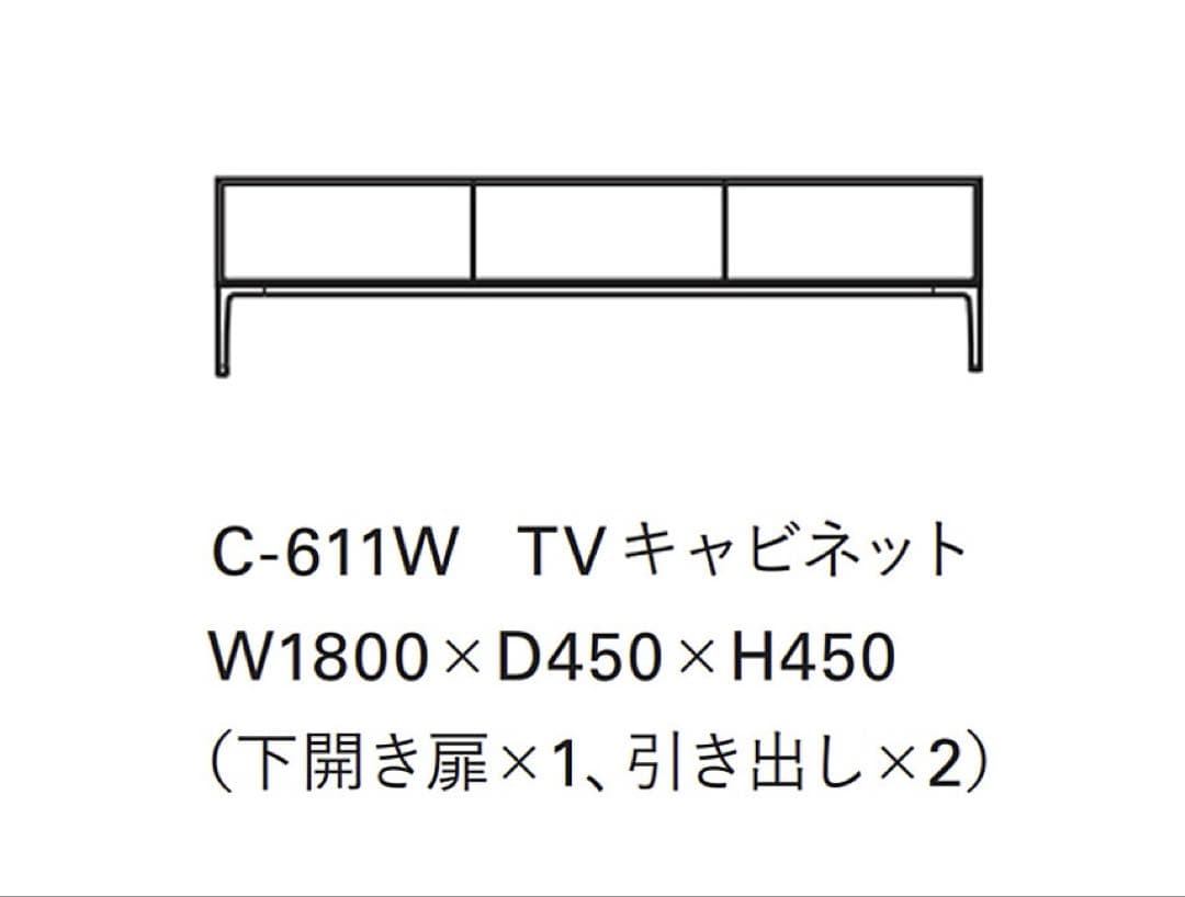 テレビ台　TVキャビネット　黒染　真鍮