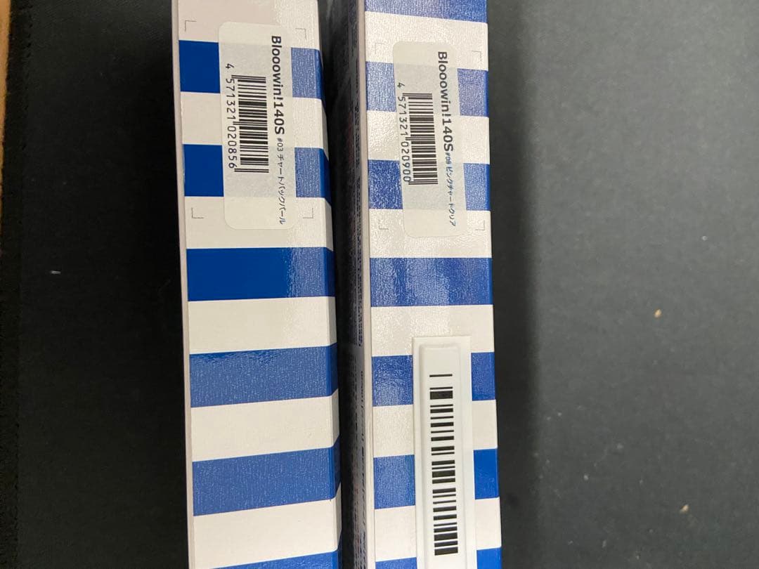 Bloowin 140S ルアー 2色セット