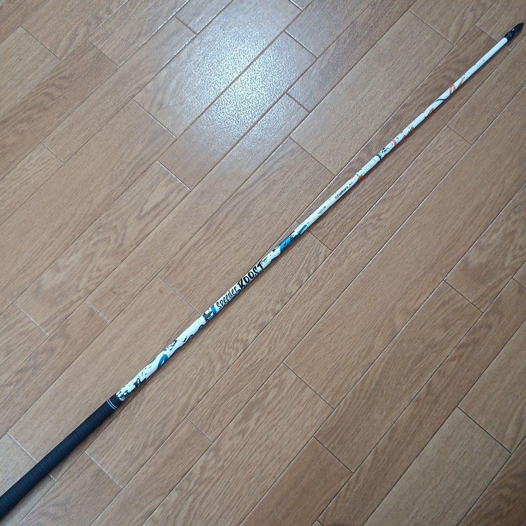 Fujikura スピーダーブースト 40R PINGスリーブ