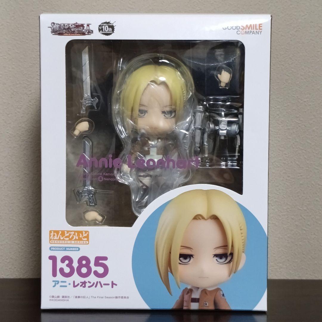 ねんどろいど 1385 アニ・レオンハート