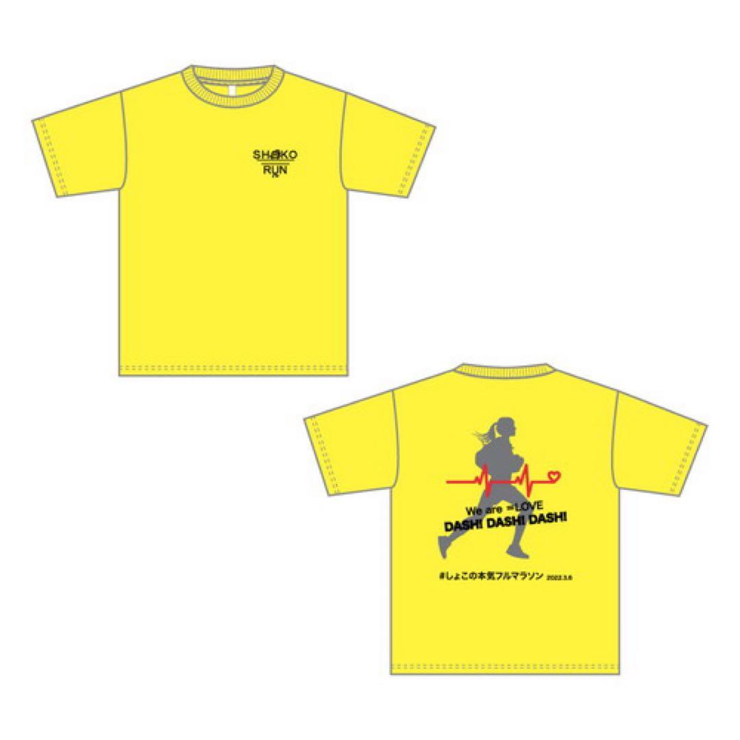 イコラブ 瀧脇笙古 プロデュースTシャツ イエロー 新品未開封品