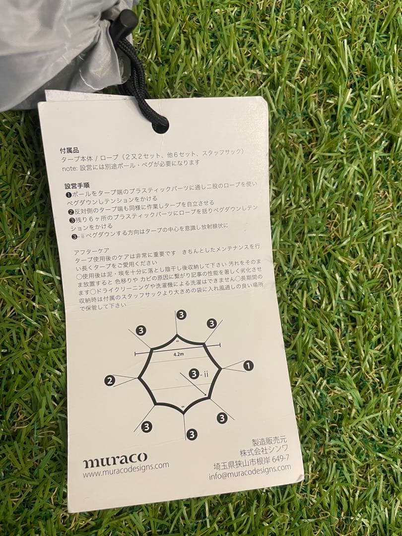 新品　ムラコ　muraco OCTA 4 オクタ4