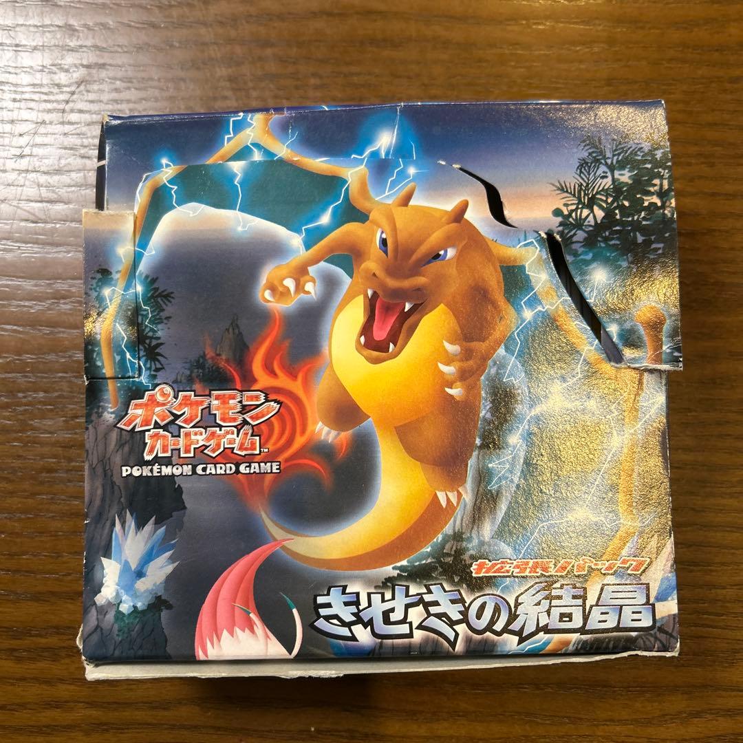 ポケモンカード　旧カードボックス中身無し