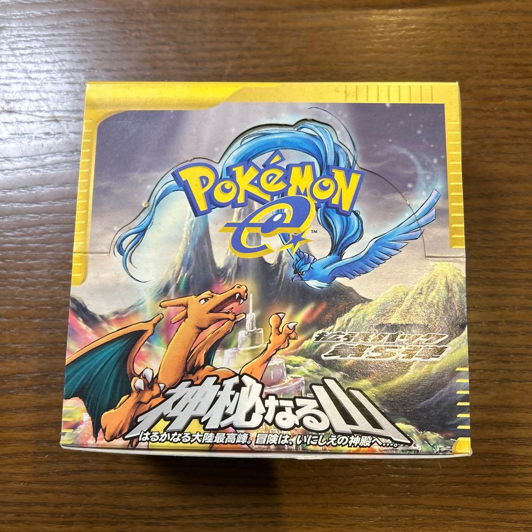 ポケモンカード　旧カードボックス中身無し