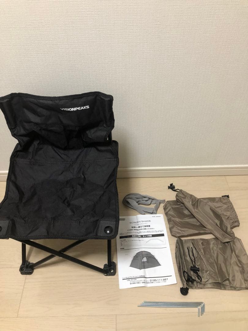 コールマン スクリーンシェード　おまけ付き