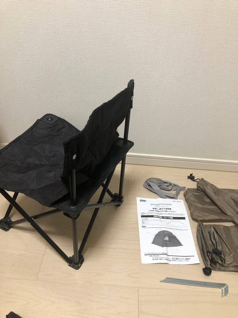 コールマン スクリーンシェード　おまけ付き