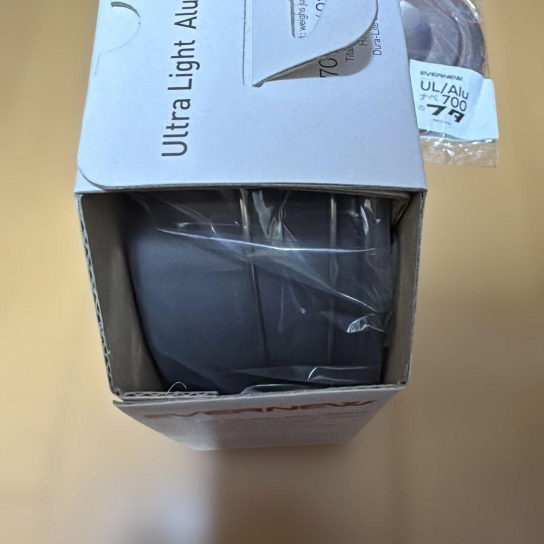 新品 未開封 エバニュー ウルトラライト アルミポット700 蓋 2点セット